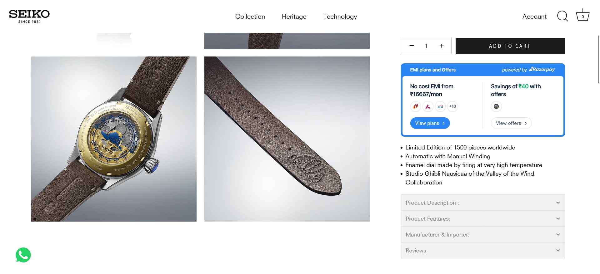 Limited edition FOMO marketing example from SEIKO