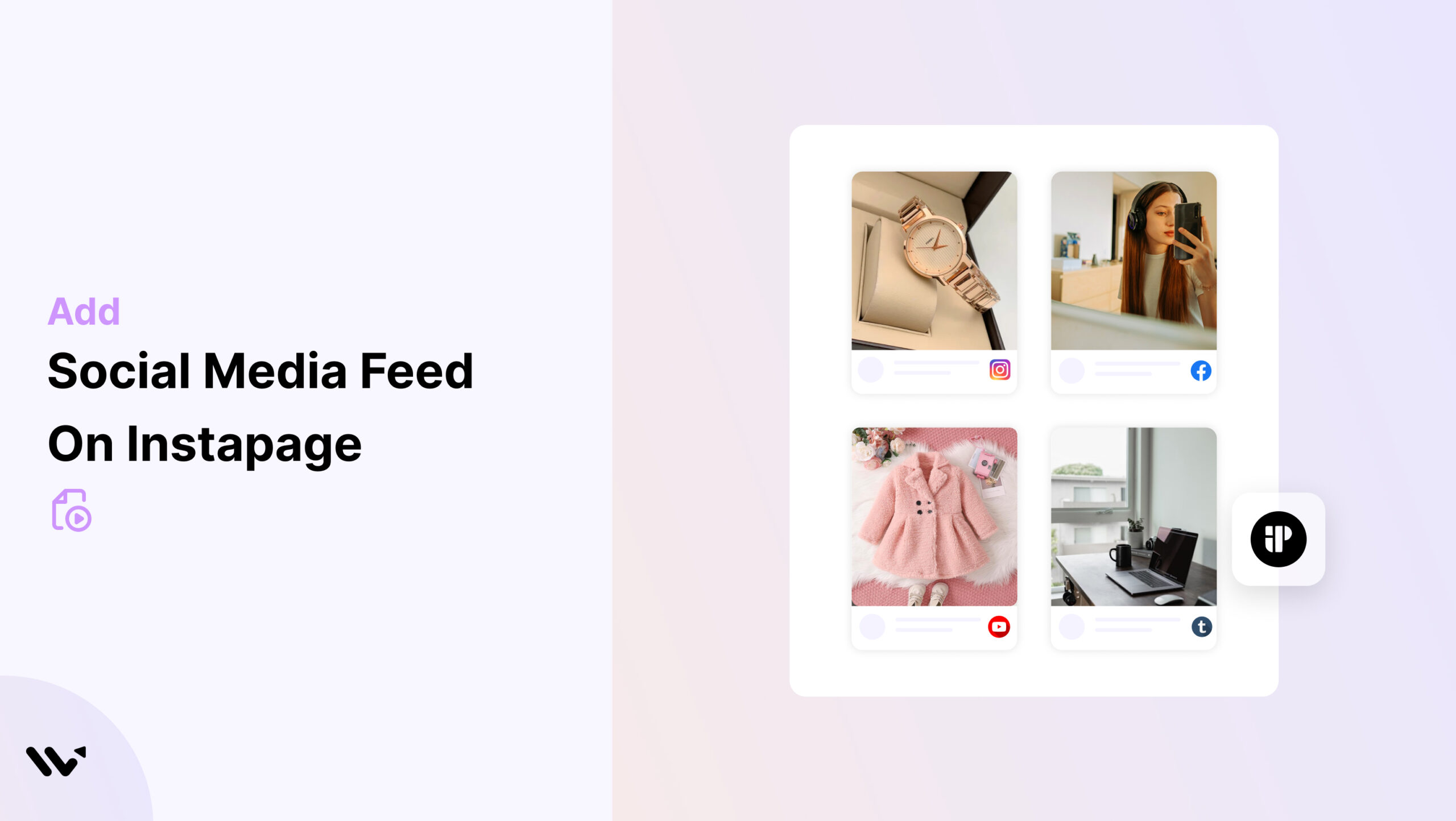 Social Media Feed on instapage